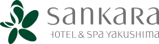 SANKARA HOTEL & SPA YAKUSHIMA